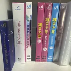 美少年　DVD Blu-ray まとめ売り