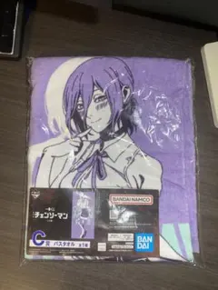 チェンソーマン プレミアムバスタオル プライズ マキマ レゼ - メルカリ