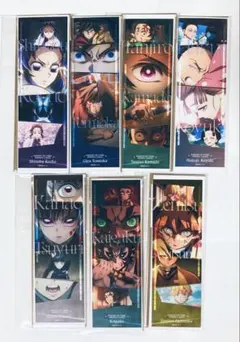 鬼滅の刃 無限城編 第一章 コレクションフェイスカード 義勇　炭治郎　しのぶ　他