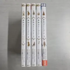 Item thumbnail for item eda6f02c-d620-4951-bc67-75a987345761