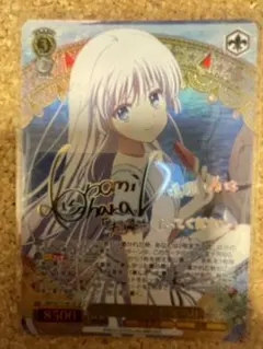 ヴァイス　SummerPockets サマードレス しろは　SP サイン SSP “海を見つめる少女”しろは(サイン入り) 販売 | TVアニメ『Summer