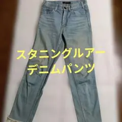 スタニングルアー デニムパンツ ライトブルー 23インチ Sのサムネイル
