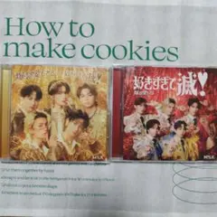 M!LKシングル「爆裂愛してる/好きすぎて滅！」(通常盤・VOS盤)※開封済み