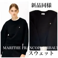 新品同様　MARITHE FRANCOIS GIRBAUD スウェット