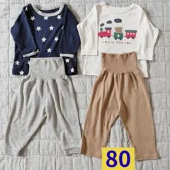 西松屋　80cm　薄手パジャマ　星　くま　腹巻き　長袖　長ズボン　2点まとめ売り