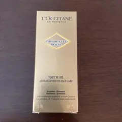 ロクシタン イモーテルディヴァインインテンシヴオイル