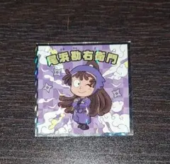 忍たま乱太郎マンチョコ シール 尾浜勘右衛門