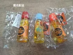 アラビックヤマト オイルチャーム 　3種セット