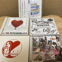 ラブサイケデリコ