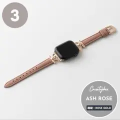 Apple Watch レザーバンド