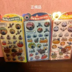 パペットスンスン　うるちゅるシール3種