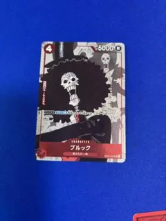 ブルック OP01-022のサムネイル