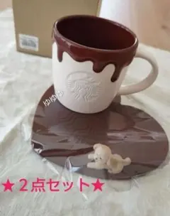 スタバ マグカップ&コースター チョコレート 犬 プードル バレンタイン 