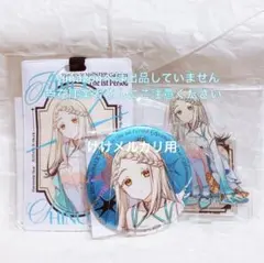 篠澤広 1st Period ライブグッズ セット 限定品 未開封 学マス