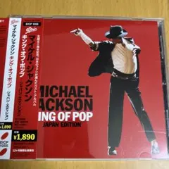 ⭕️1枚限定⭕️ マイケル・ジャクソン　コスチューム カード　【1of1】 ⭕️1枚限定⭕️ マイケル・ジャクソン コスチューム カード 【1of1