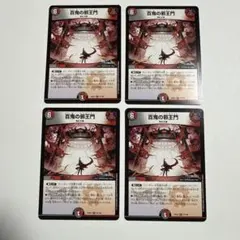 Item thumbnail for item 86c9001a-733f-4c1c-a32b-4b3df667321c