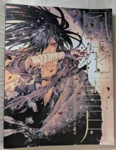 浅田弘幸画集　風花雪月 HIROYUKI ASADA TEZUKA ALBUM