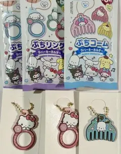サンリオ　ハローキティ　ぷちリング　ラバーキーホルダー2個とおまけにシナモン
