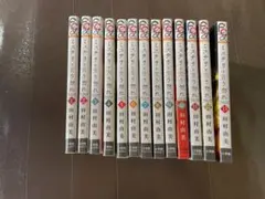 ミステリーと言う勿れ 13巻セット