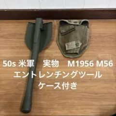 20s 30s ミリタリー ヴィンテージ スウェーデン軍 マシンガンベルト