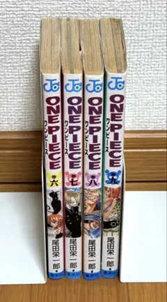 ワンピース　6〜9巻　初版4冊セット