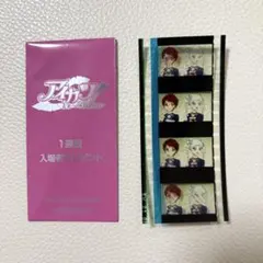 2025年最新】アイカツフィルム ユリカの人気アイテム - メルカリ