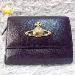 ヴィヴィアンウエストウッド 三つ折り財布 ビッグオーブ ダークブラウン