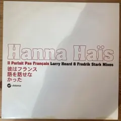 Hanna Hais Parait Francais Larry Heard