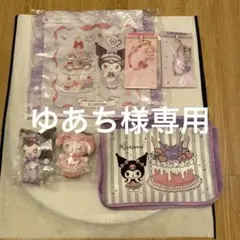 マイメロディクロミくじ　6点まとめ売り