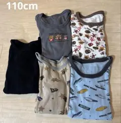 子供服 長袖下着 肌着 110cm 5枚セット