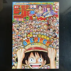 非売品】週刊少年ジャンプ 2005 付録トランプ - メルカリ