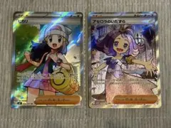2026年最新】ヒカリ SRの人気アイテム - メルカリ