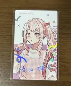 2025年最新】暁山瑞希 箔押し エピカの人気アイテム - メルカリ