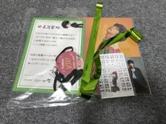 2026年最新】山下幸輝の人気アイテム - メルカリ