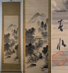 重要文化財 奥の細道図巻 与謝蕪村筆 便利堂 絵巻 - メルカリ