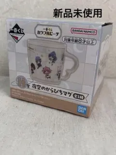 カラフルピーチ からぴち マグカップ 一番くじ H賞