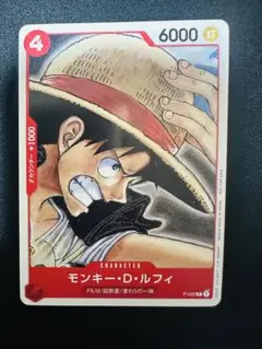モンキー・D・ルフィ：ONE PIECE DAY'23来場者特典 P  - Mercari