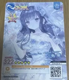 2026年最新】オンゲキ 葵の人気アイテム - メルカリ
