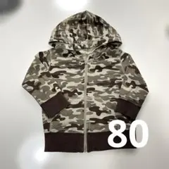 80 迷彩柄 フルジップフーディ パーカー