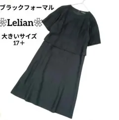 Lelian レリアン ブラック フォーマルワンピース　半袖　大きいサイズ17+のサムネイル