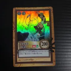 ワンピース ハイパーバトル C44 ウソップ 火薬星 旧カード 2弾キラ