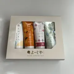よーじや　ハンドクリームセットのサムネイル