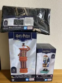 ハリーポッター 一番くじ A賞 B賞 ラストワン賞　下位賞　おまけ付き
