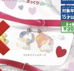 Item thumbnail for item 38558a88-fcae-42a5-a0e9-8ad3a559d701