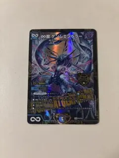 2025年最新】ゲンムエンペラー csの人気アイテム - メルカリ