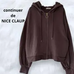 NICE CLAUP パーカー　ブラウン　ワイドシルエット　ブラウン　ショート丈のサムネイル