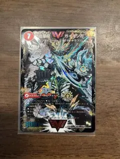 2026年最新】龍解ガイギンガ 未開封の人気アイテム - メルカリ