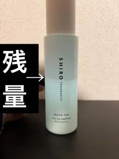 SHIRO ホワイトティー オードパルファン 40ml【残量:約5割】
