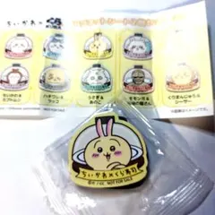 ちいかわ×くら寿司 ビッくらポン マグネットシート 2個セット うさぎ＆あのこ