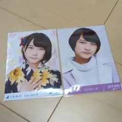 乃木坂46 鈴木絢音 生写真2枚